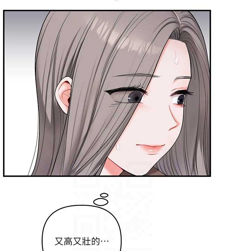 玩转学姊 第54话-被陌生鹹猪手偷袭私处 115.jpg
