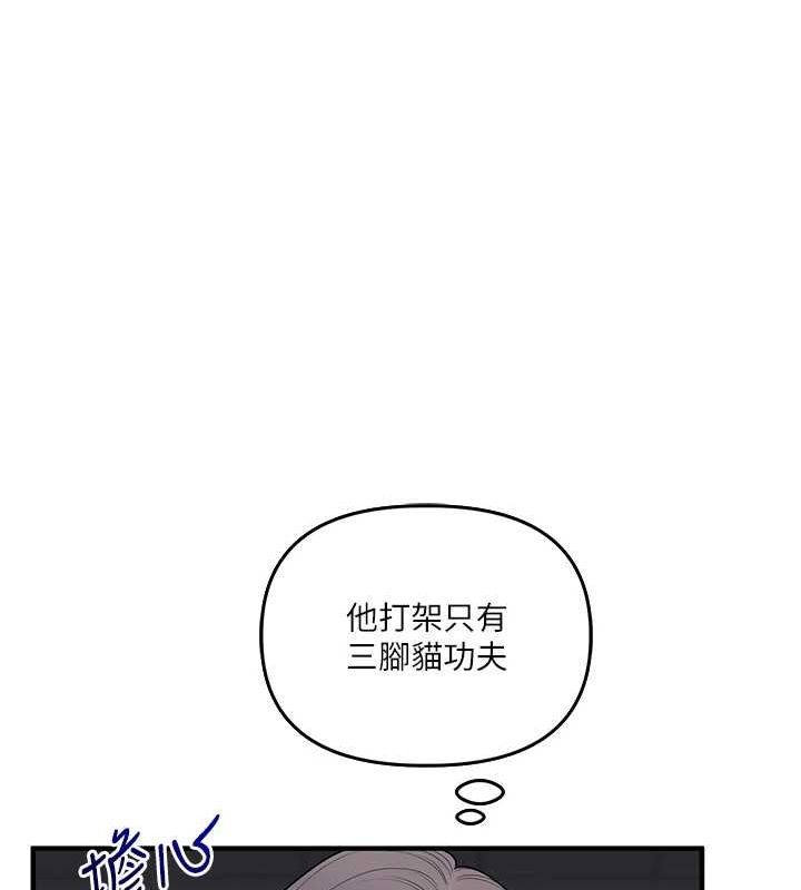 玩转学姊 第54话-被陌生鹹猪手偷袭私处 153.jpg