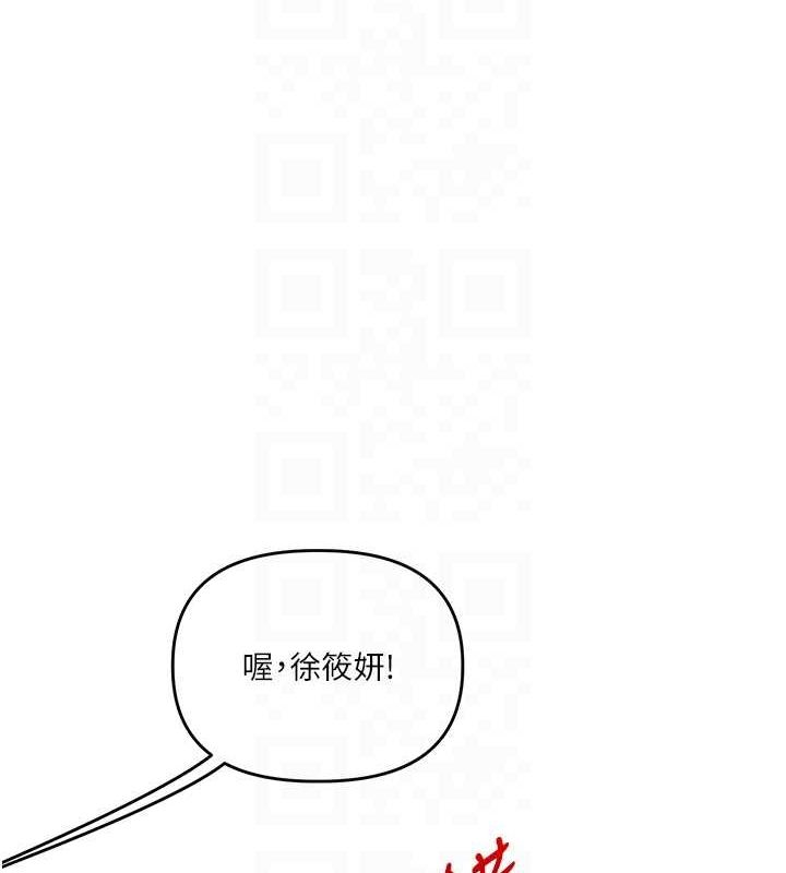 玩转学姊 第54话-被陌生鹹猪手偷袭私处 47.jpg