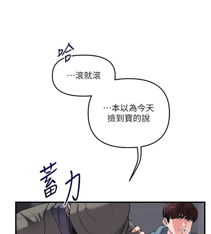 玩转学姊 第54话-被陌生鹹猪手偷袭私处 145.jpg