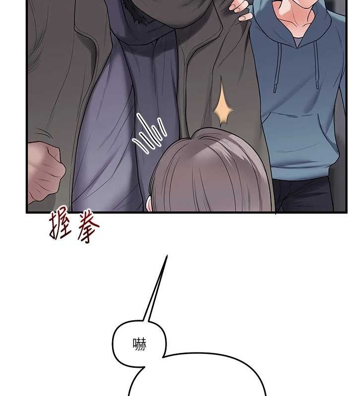 玩转学姊 第54话-被陌生鹹猪手偷袭私处 146.jpg