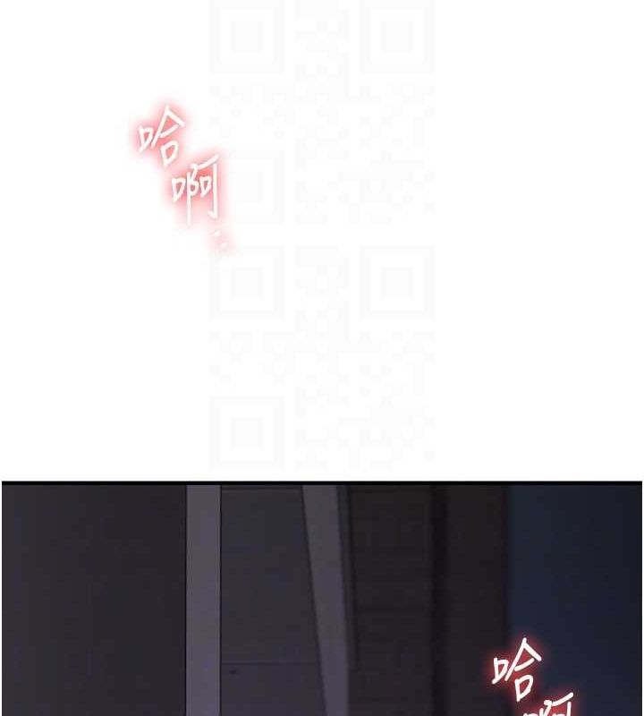 玩转学姊 第54话-被陌生鹹猪手偷袭私处 32.jpg