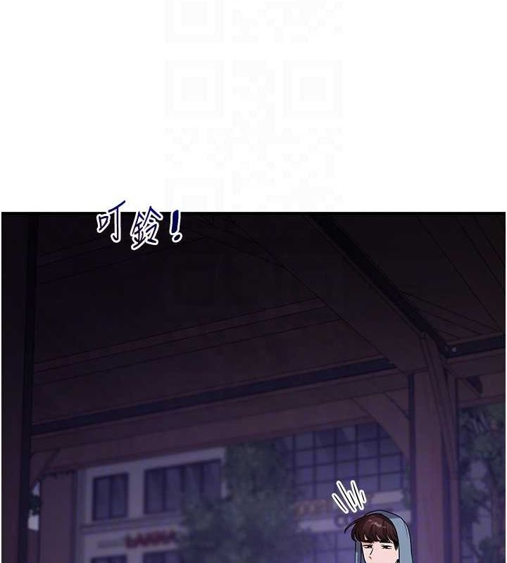 玩转学姊 第54话-被陌生鹹猪手偷袭私处 19.jpg