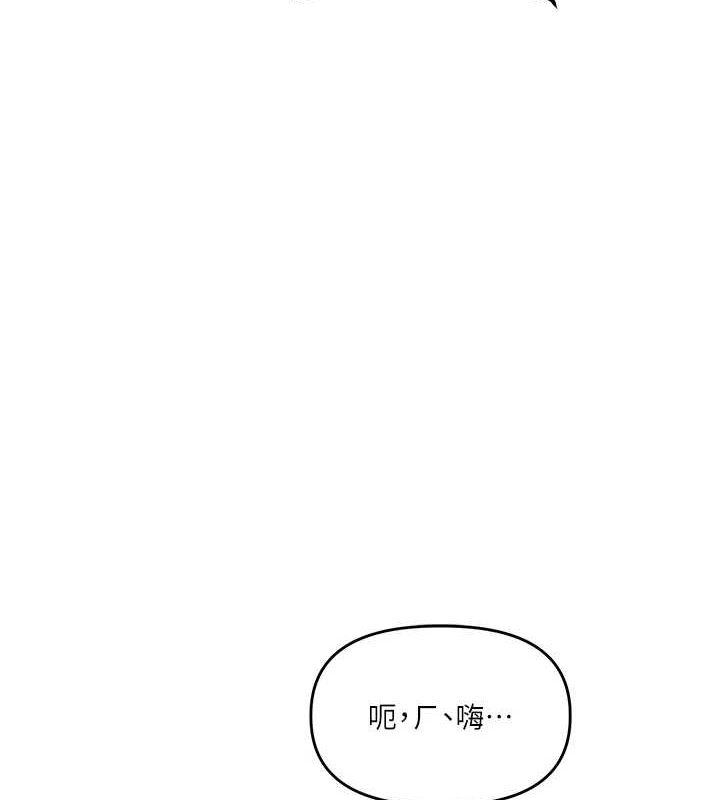 玩转学姊 第54话-被陌生鹹猪手偷袭私处 49.jpg