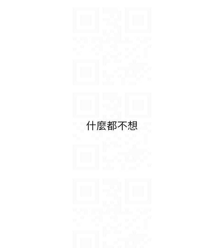玩转学姊 第54话-被陌生鹹猪手偷袭私处 74.jpg
