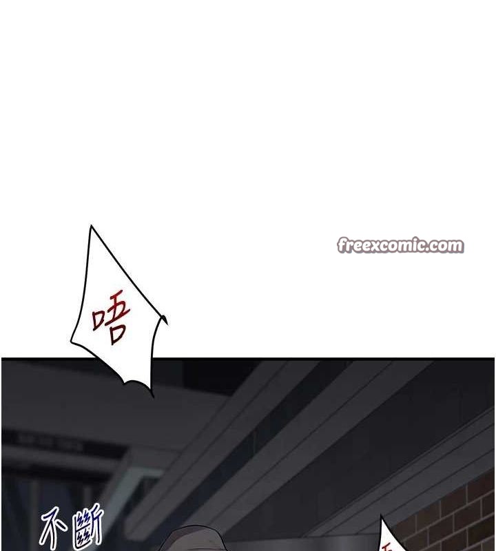 玩转学姊 第54话-被陌生鹹猪手偷袭私处 120.jpg