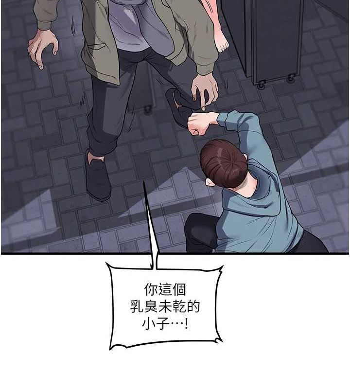 玩转学姊 第54话-被陌生鹹猪手偷袭私处 159.jpg