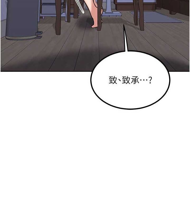 熟女交换计画 第11话-在儿子面前高潮的妈妈 6.jpg