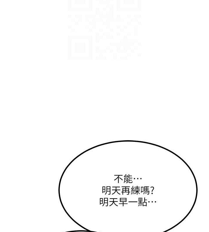 熟女交换计画 第11话-在儿子面前高潮的妈妈 82.jpg