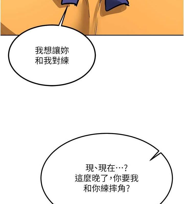 熟女交换计画 第11话-在儿子面前高潮的妈妈 78.jpg