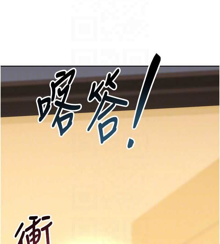 熟女交换计画 第11话-在儿子面前高潮的妈妈 44.jpg