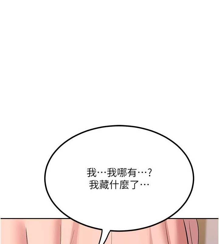 熟女交换计画 第11话-在儿子面前高潮的妈妈 63.jpg