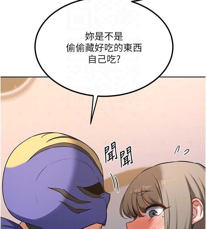 熟女交换计画 第11话-在儿子面前高潮的妈妈 61.jpg