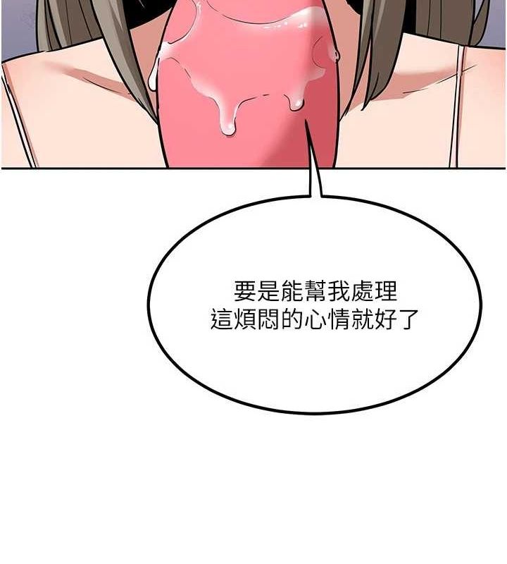 熟女交换计画 第11话-在儿子面前高潮的妈妈 174.jpg