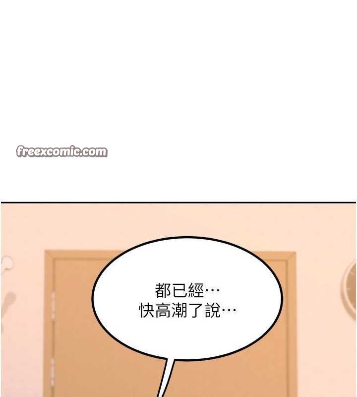 熟女交换计画 第11话-在儿子面前高潮的妈妈 165.jpg