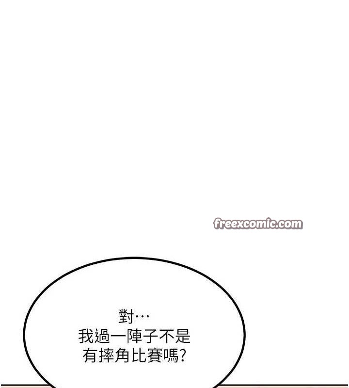 熟女交换计画 第11话-在儿子面前高潮的妈妈 75.jpg