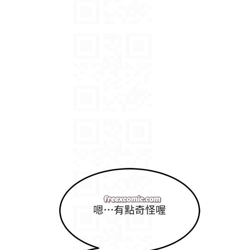熟女交换计画 第11话-在儿子面前高潮的妈妈 60.jpg