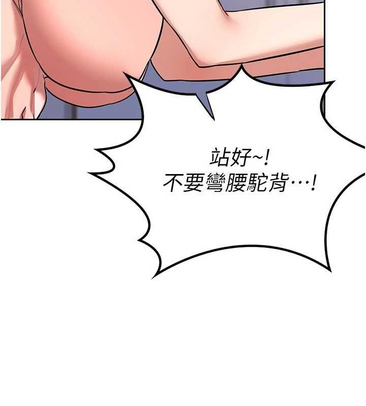 熟女交换计画 第11话-在儿子面前高潮的妈妈 96.jpg