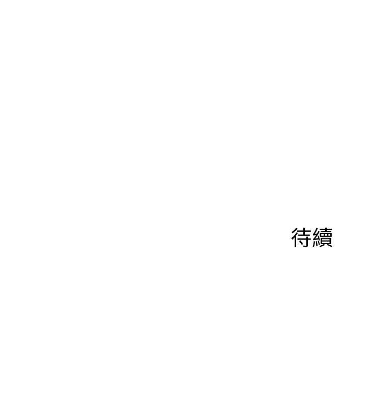 熟女交换计画 第11话-在儿子面前高潮的妈妈 202.jpg
