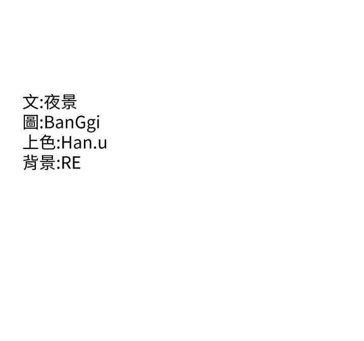 熟女交换计画 第11话-在儿子面前高潮的妈妈 203.jpg