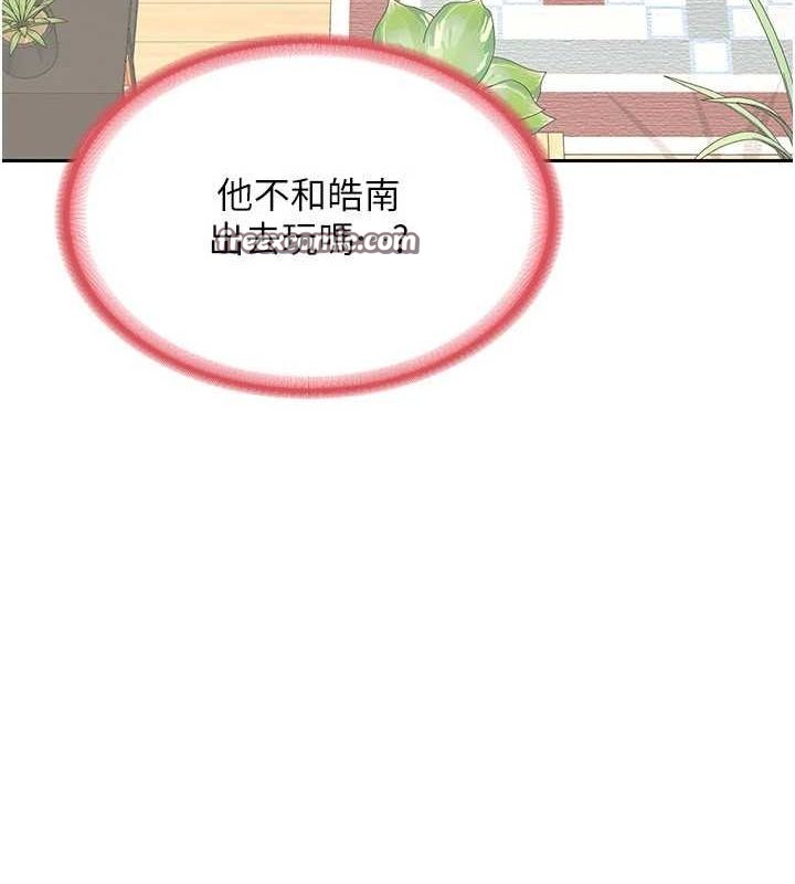 熟女交换计画 第11话-在儿子面前高潮的妈妈 180.jpg