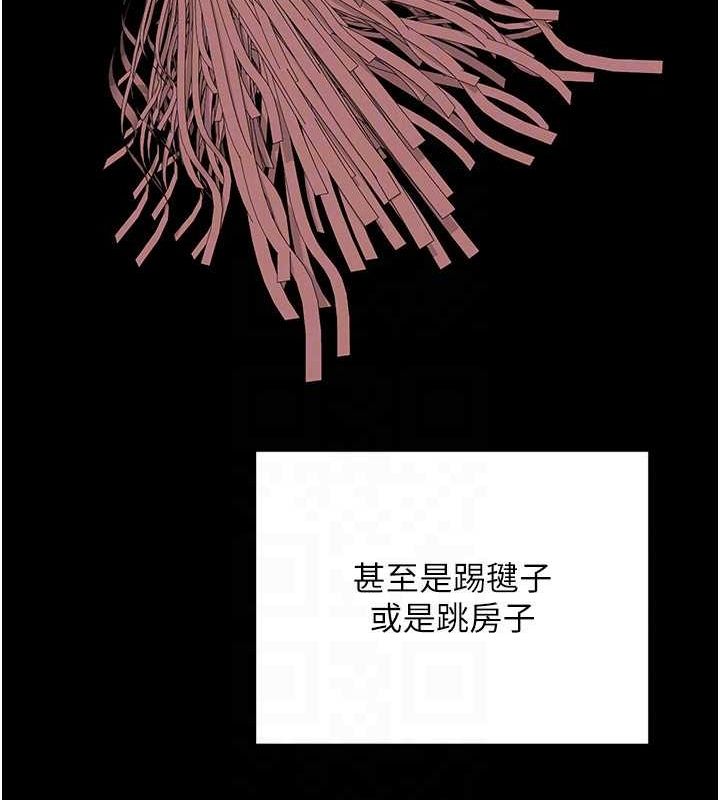 熟女交换计画 第11话-在儿子面前高潮的妈妈 23.jpg