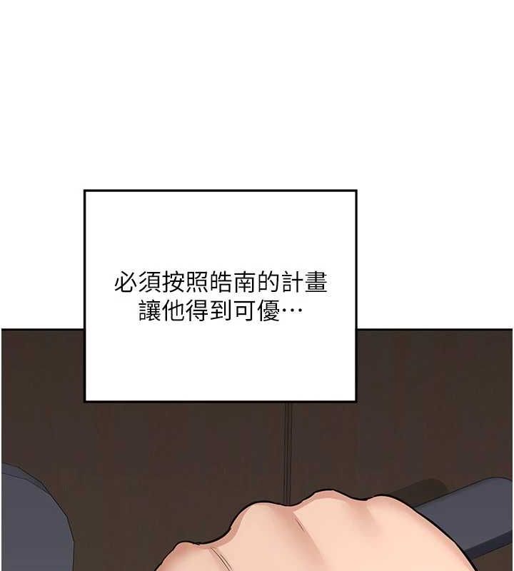 熟女交换计画 第11话-在儿子面前高潮的妈妈 41.jpg