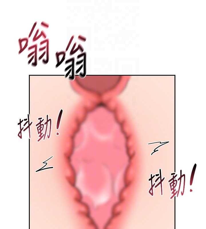 熟女交换计画 第11话-在儿子面前高潮的妈妈 102.jpg