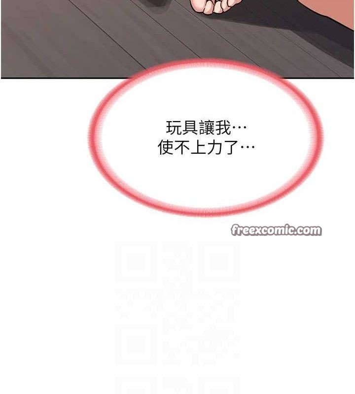 熟女交换计画 第11话-在儿子面前高潮的妈妈 120.jpg