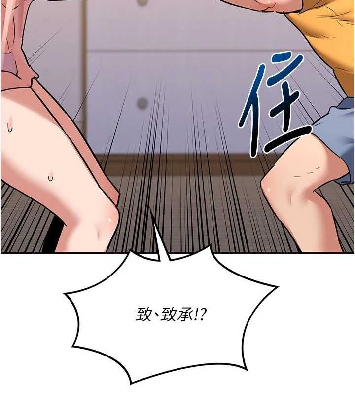 熟女交换计画 第11话-在儿子面前高潮的妈妈 93.jpg