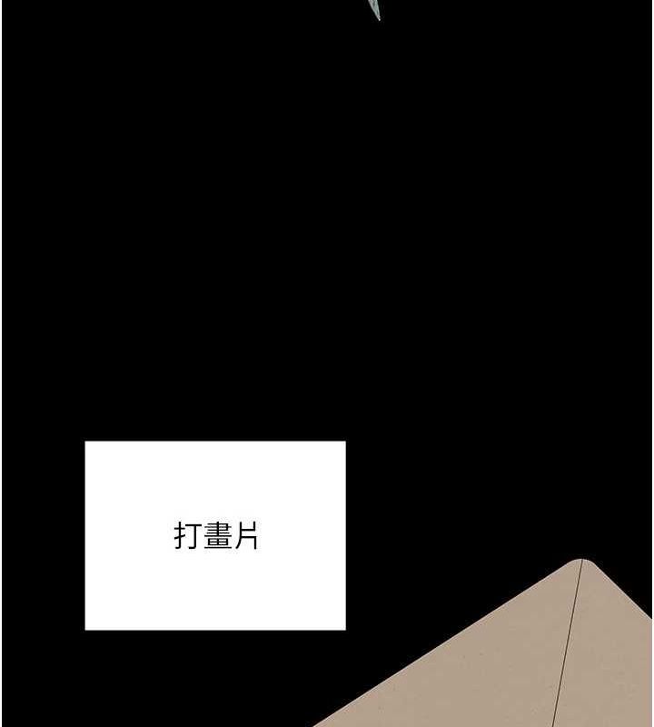 熟女交换计画 第11话-在儿子面前高潮的妈妈 20.jpg