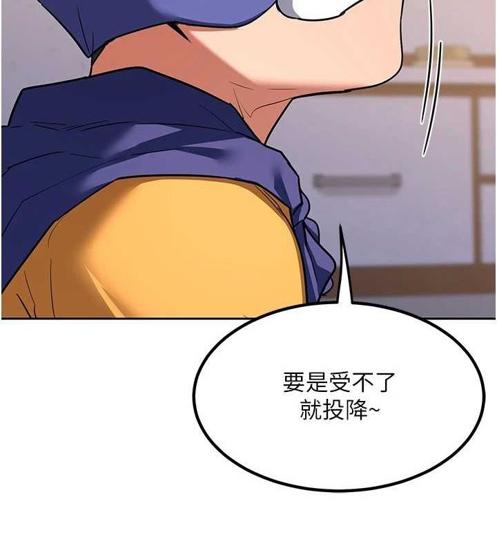 熟女交换计画 第11话-在儿子面前高潮的妈妈 142.jpg