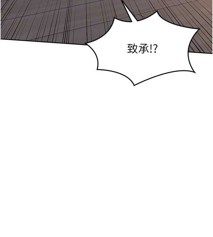 熟女交换计画 第11话-在儿子面前高潮的妈妈 132.jpg