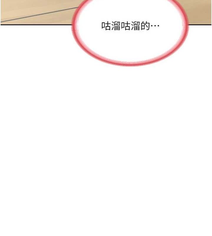熟女交换计画 第11话-在儿子面前高潮的妈妈 187.jpg