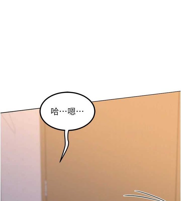 熟女交换计画 第11话-在儿子面前高潮的妈妈 116.jpg