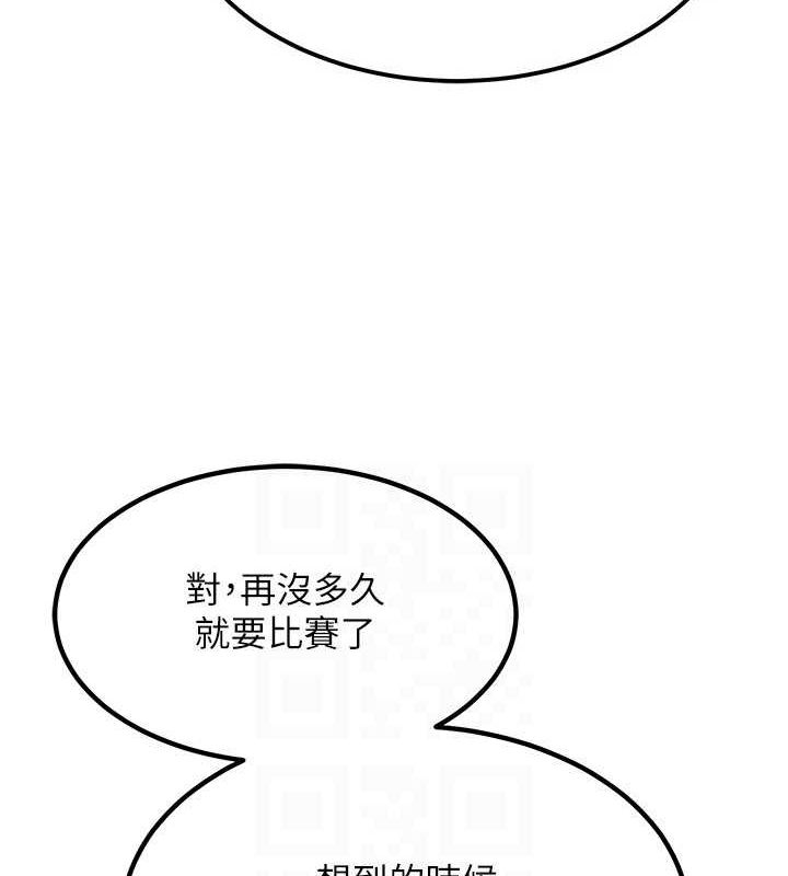熟女交换计画 第11话-在儿子面前高潮的妈妈 79.jpg