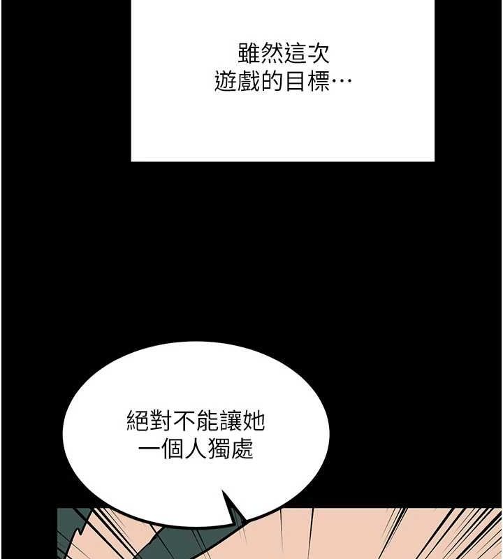 熟女交换计画 第11话-在儿子面前高潮的妈妈 37.jpg