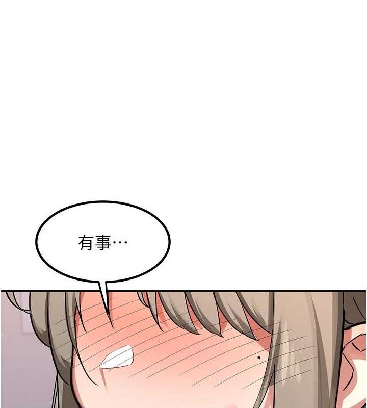 熟女交换计画 第11话-在儿子面前高潮的妈妈 73.jpg