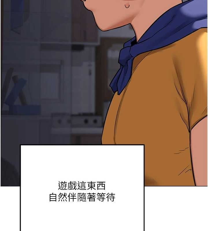 熟女交换计画 第11话-在儿子面前高潮的妈妈 32.jpg