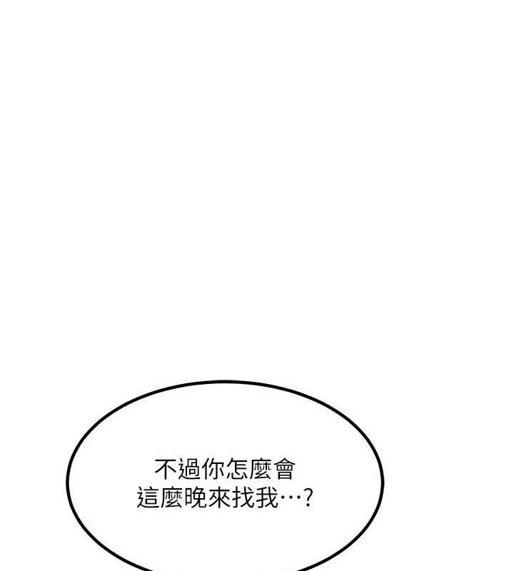 熟女交换计画 第11话-在儿子面前高潮的妈妈 70.jpg