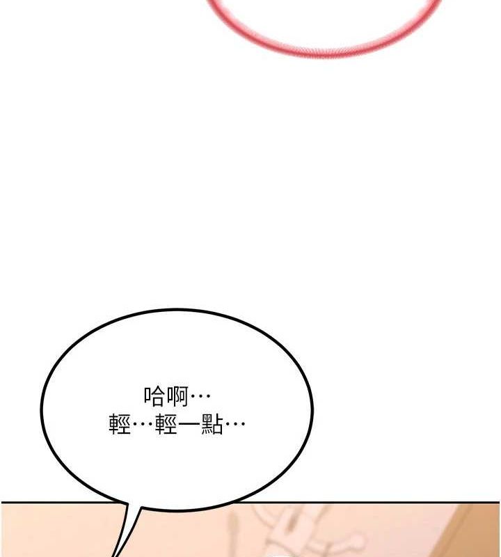 熟女交换计画 第11话-在儿子面前高潮的妈妈 118.jpg