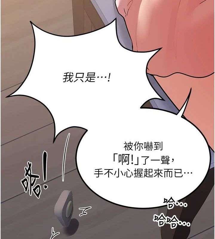 熟女交换计画 第11话-在儿子面前高潮的妈妈 66.jpg