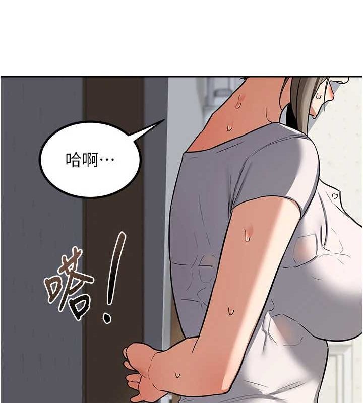 熟女交换计画 第11话-在儿子面前高潮的妈妈 194.jpg