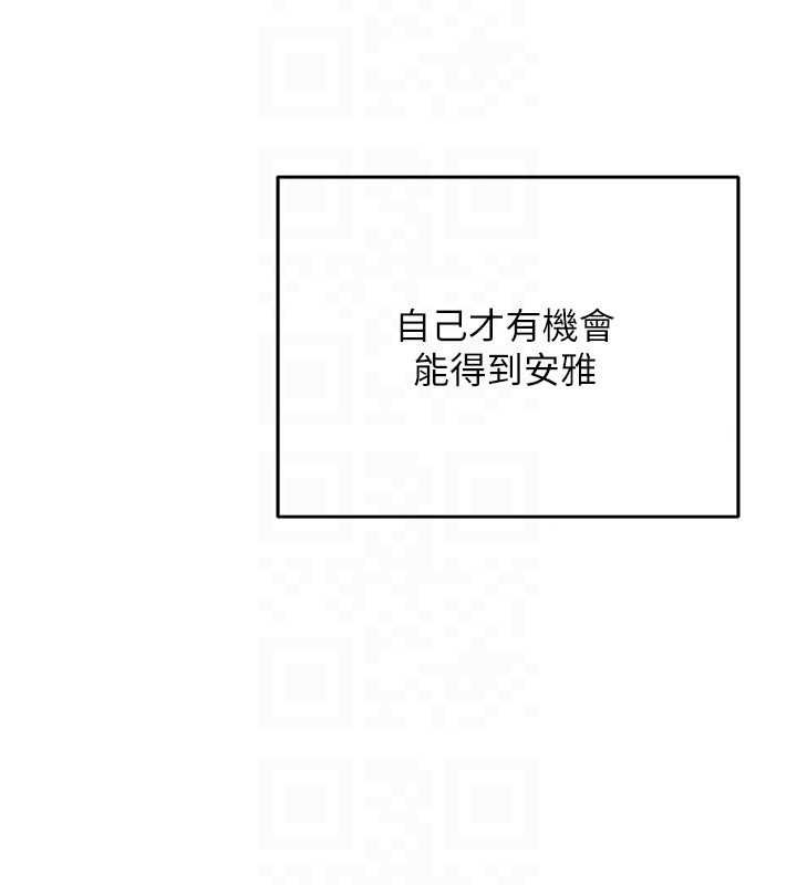 熟女交换计画 第11话-在儿子面前高潮的妈妈 43.jpg