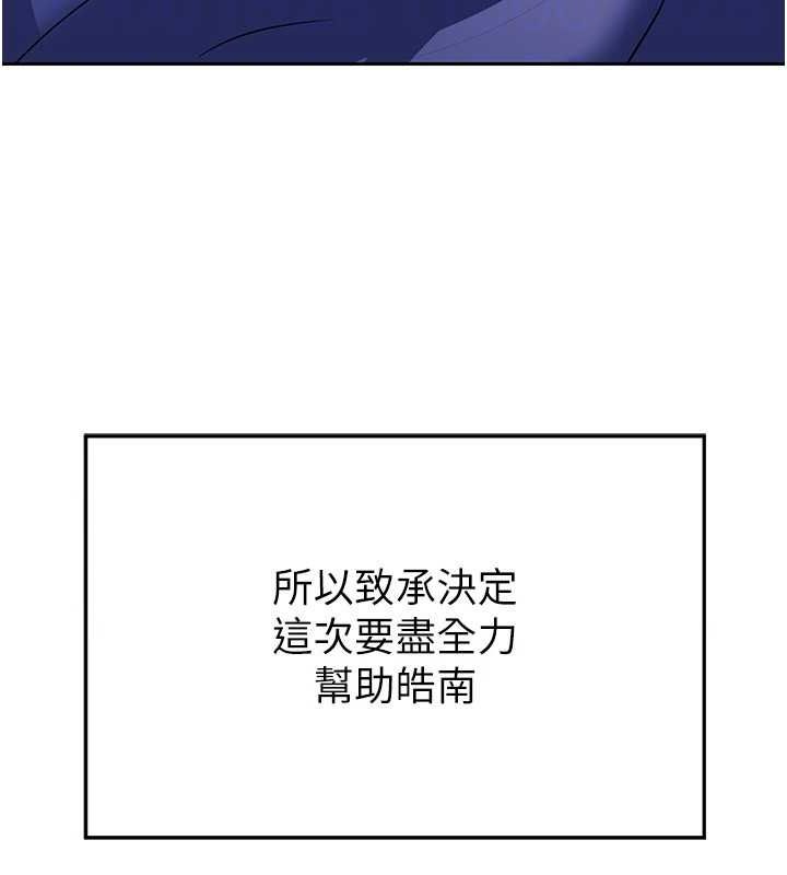 熟女交换计画 第11话-在儿子面前高潮的妈妈 47.jpg