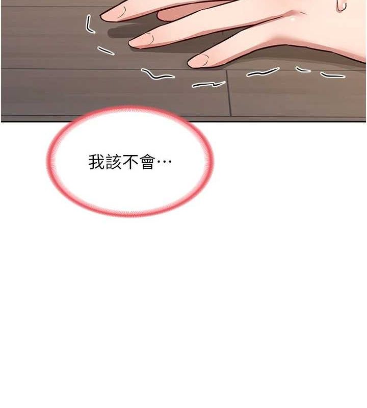 熟女交换计画 第11话-在儿子面前高潮的妈妈 144.jpg