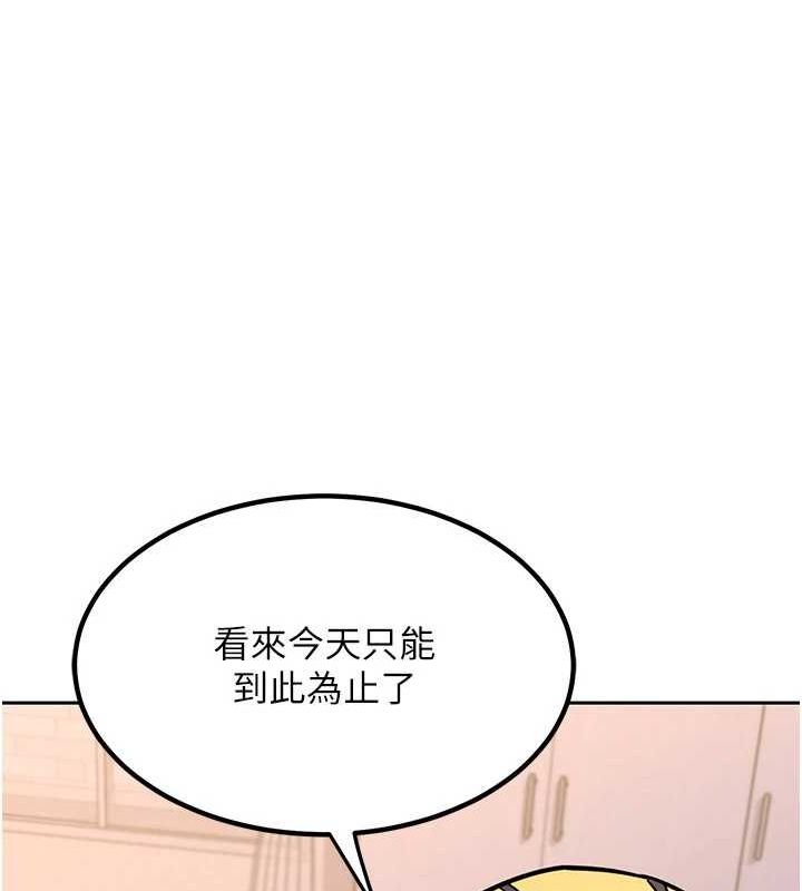 熟女交换计画 第11话-在儿子面前高潮的妈妈 160.jpg