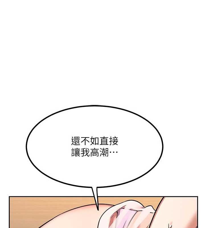 熟女交换计画 第11话-在儿子面前高潮的妈妈 168.jpg