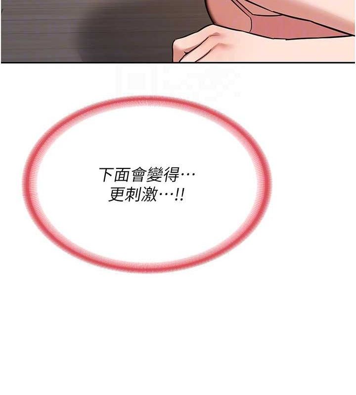 熟女交换计画 第11话-在儿子面前高潮的妈妈 140.jpg