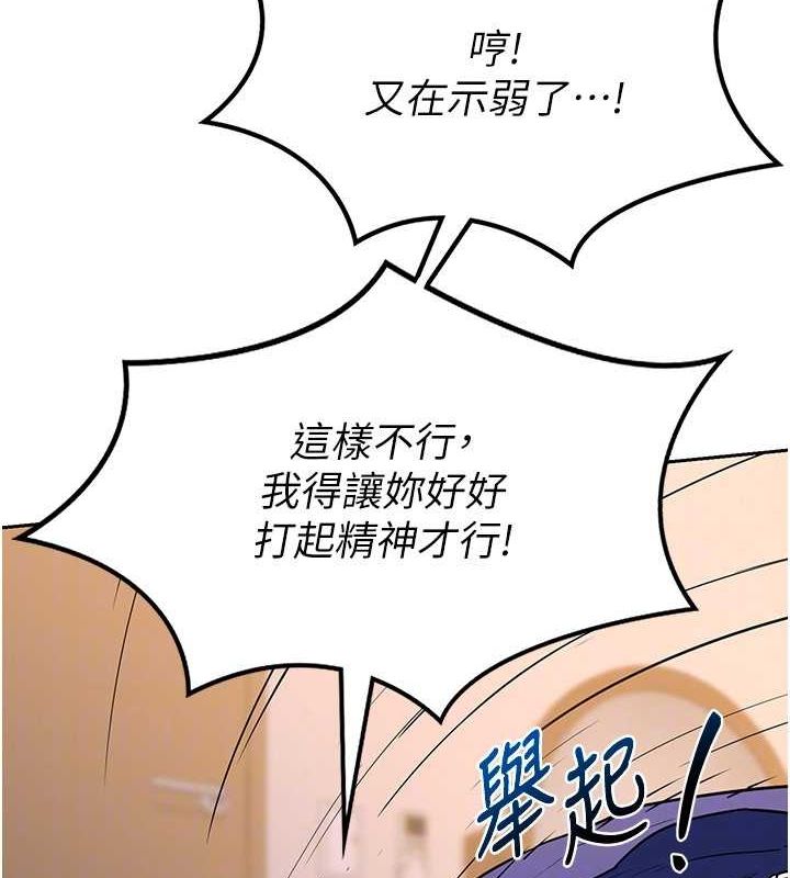 熟女交换计画 第11话-在儿子面前高潮的妈妈 130.jpg